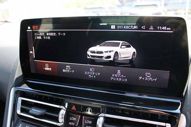 G16 840i M Sport Gran Coupe B58 3.0i