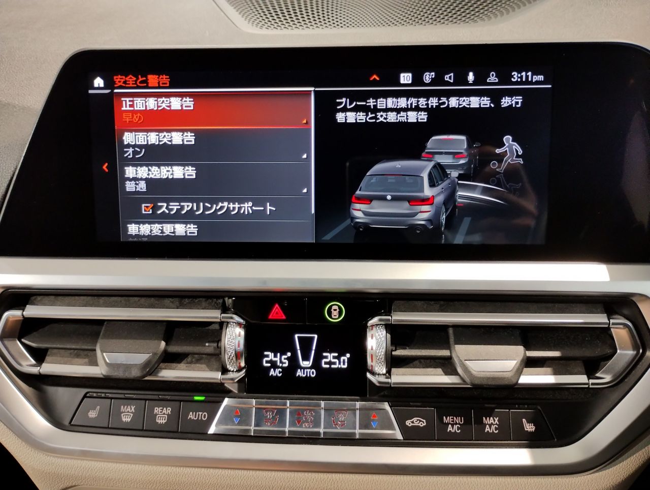 G21 320d xDrive Touring RHD