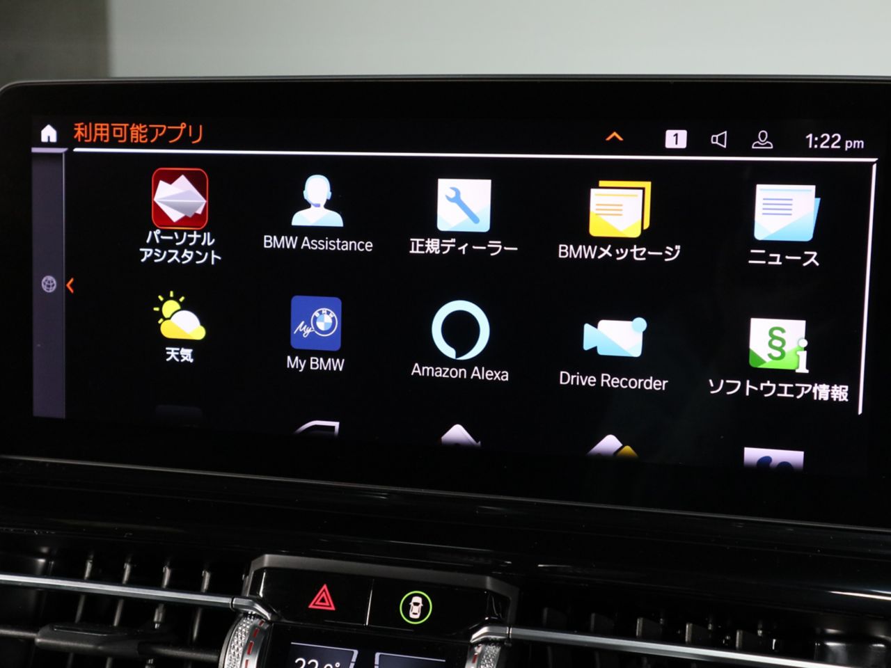 G16 840i M Sport Gran Coupe B58 3.0i