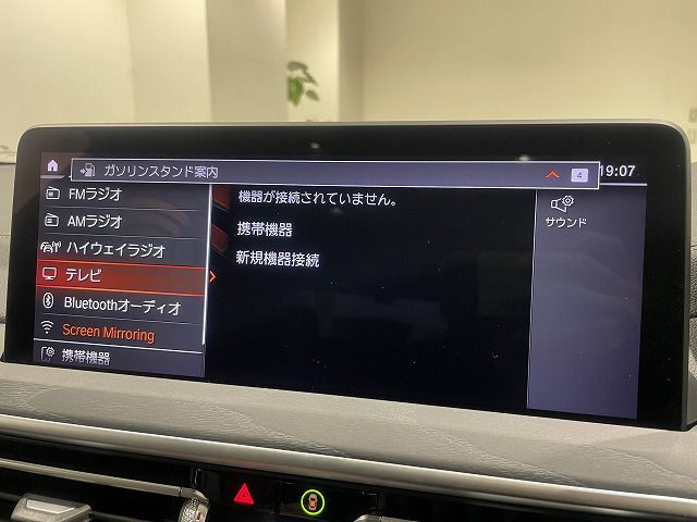 G01 X3 M40d RHD LCI