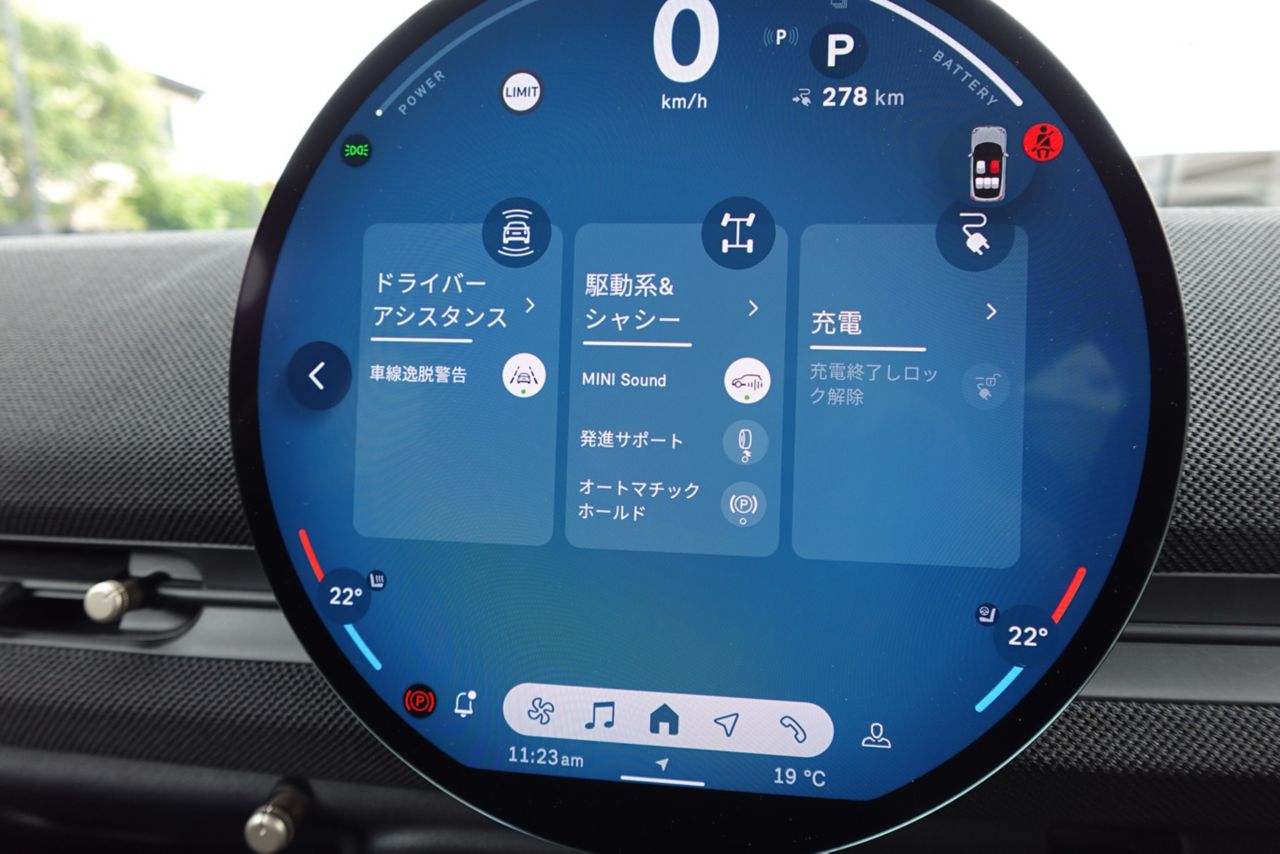 J05 MINI Aceman E