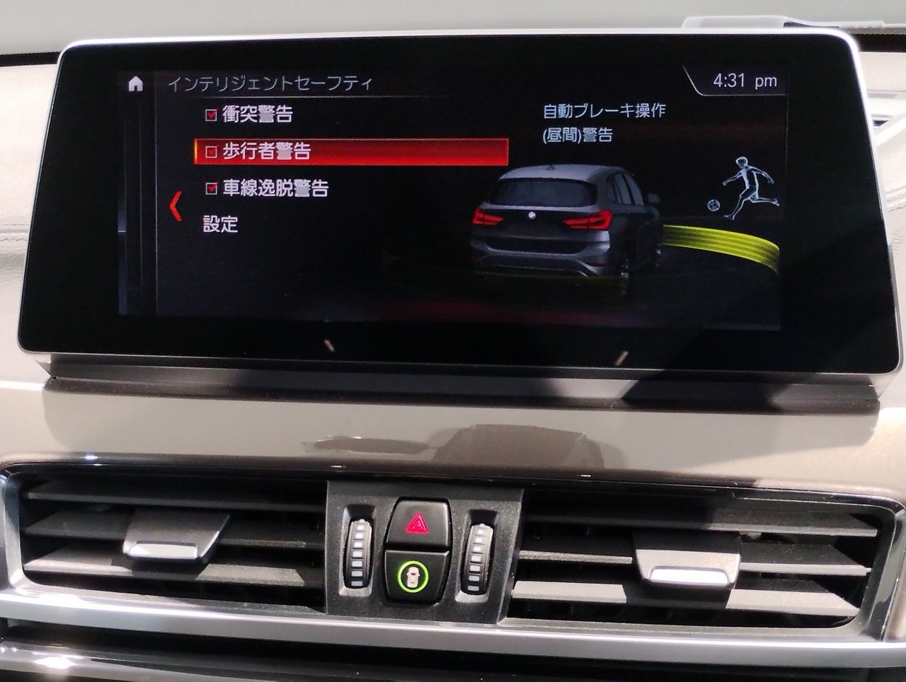 X1 sDrive18i RHD