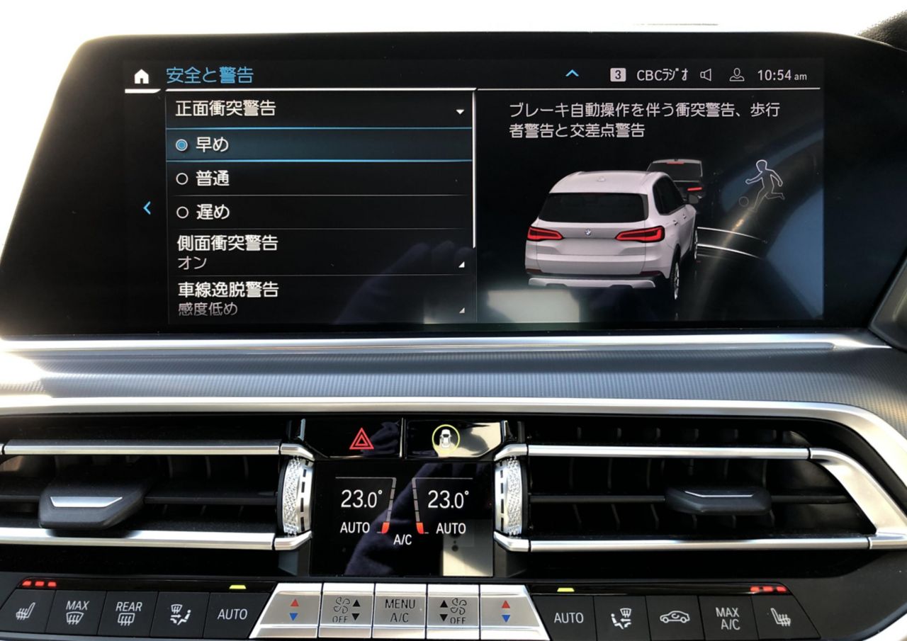 G05 X5 xDrive45e xLine XB1 PHEV