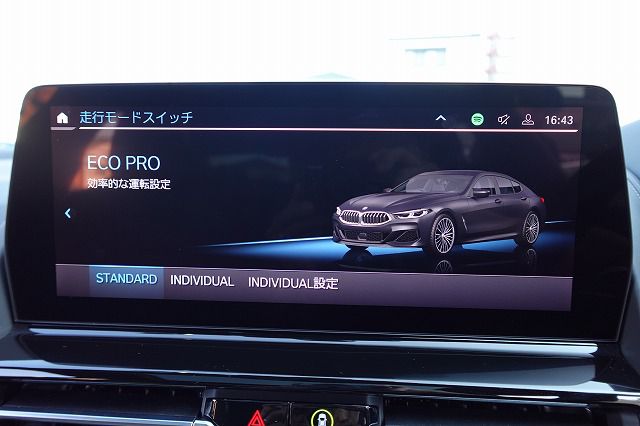 G16 840d xDrive Gran Coupe B57 3.0d