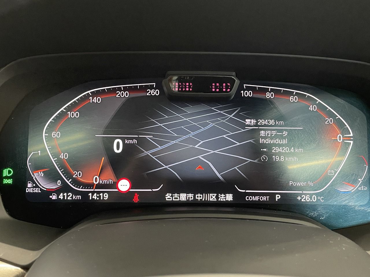 G07 X7 xDrive40d B57 3.0d
