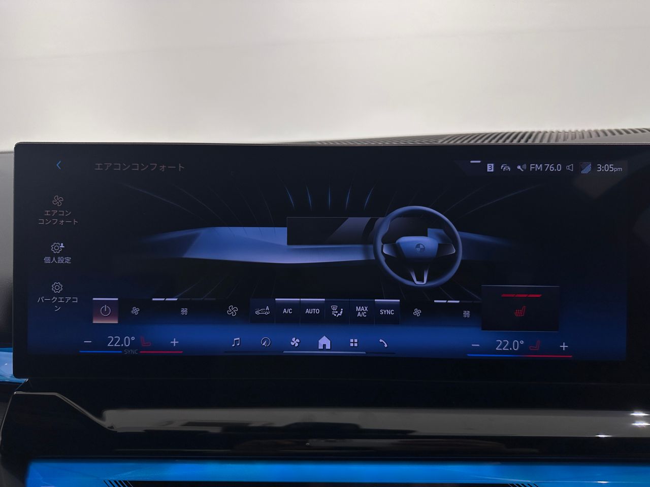 BMW i5 eDrive40 Sedan RHD
