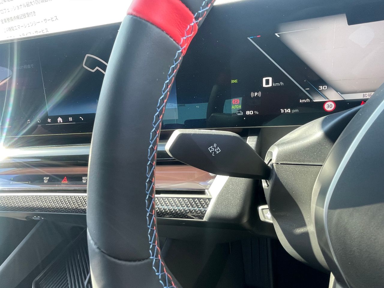 BMW i5 M60 xDrive Sedan RHD