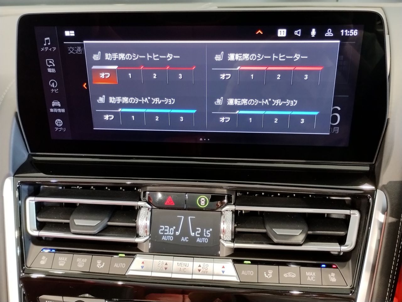 G14 840i M Sport Convertible B58 3.0i
