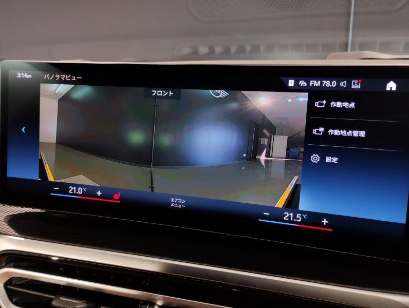 M240i xDrive Coupé RHD