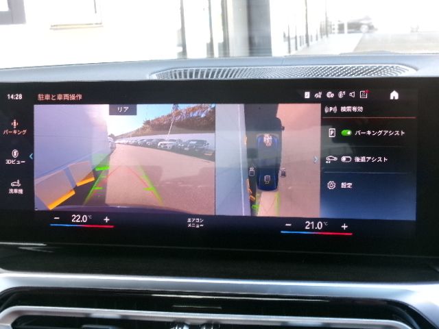 G20 M340i xDrive Saloon LCI RHD