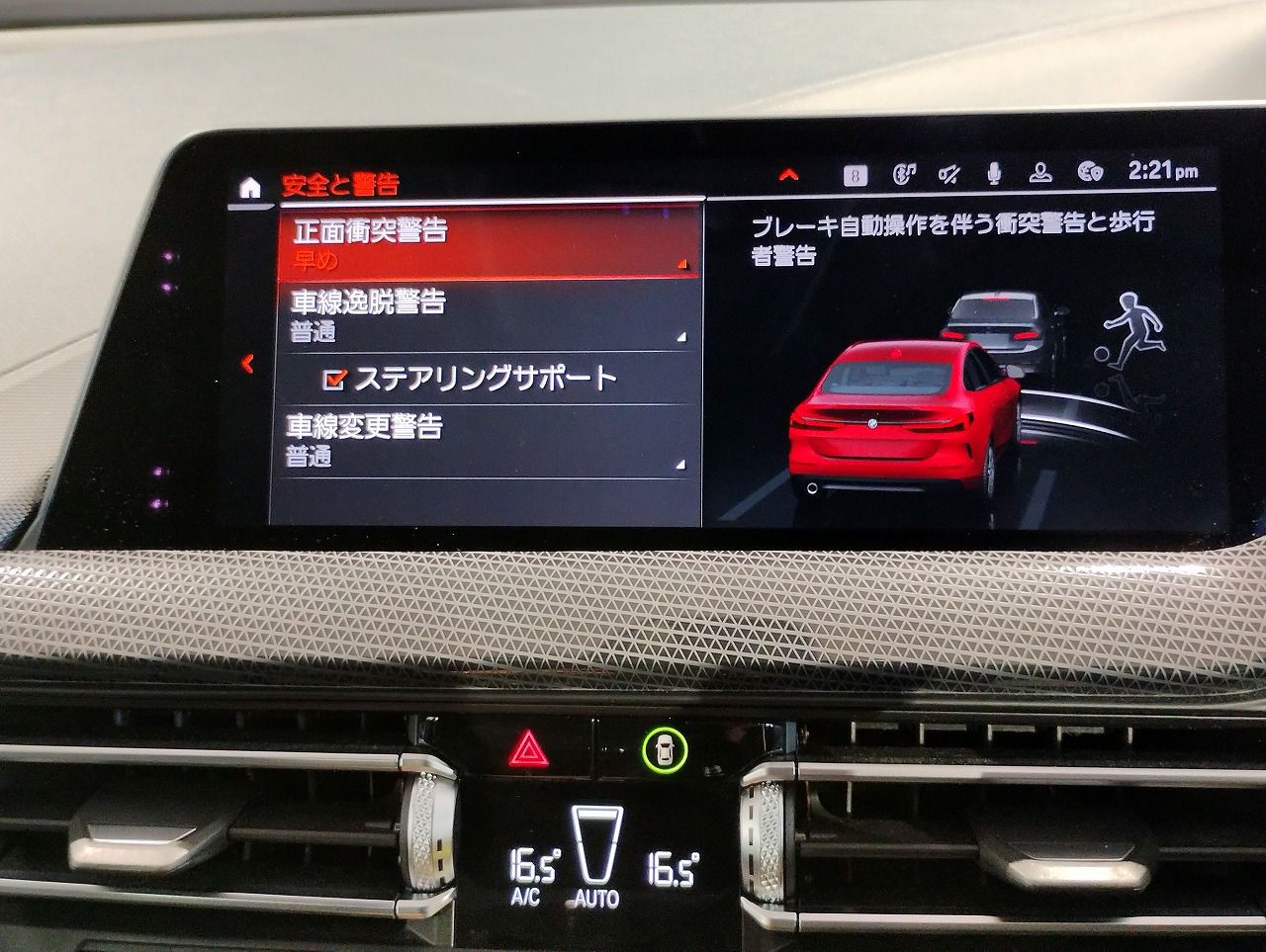 F44 218i Gran Coupe B38 1.5i