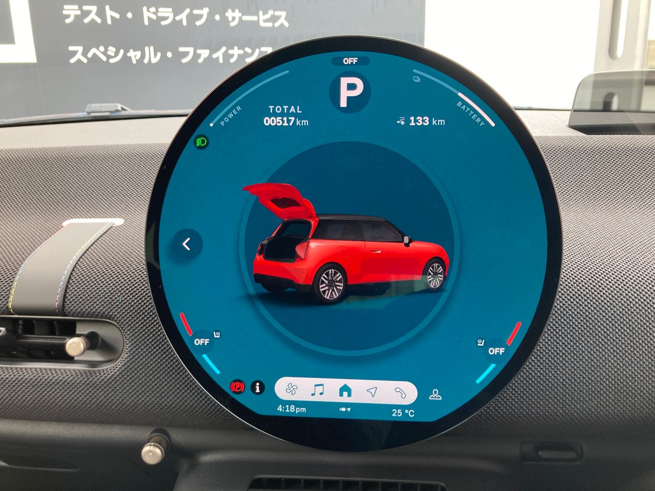 J01 MINI Cooper E