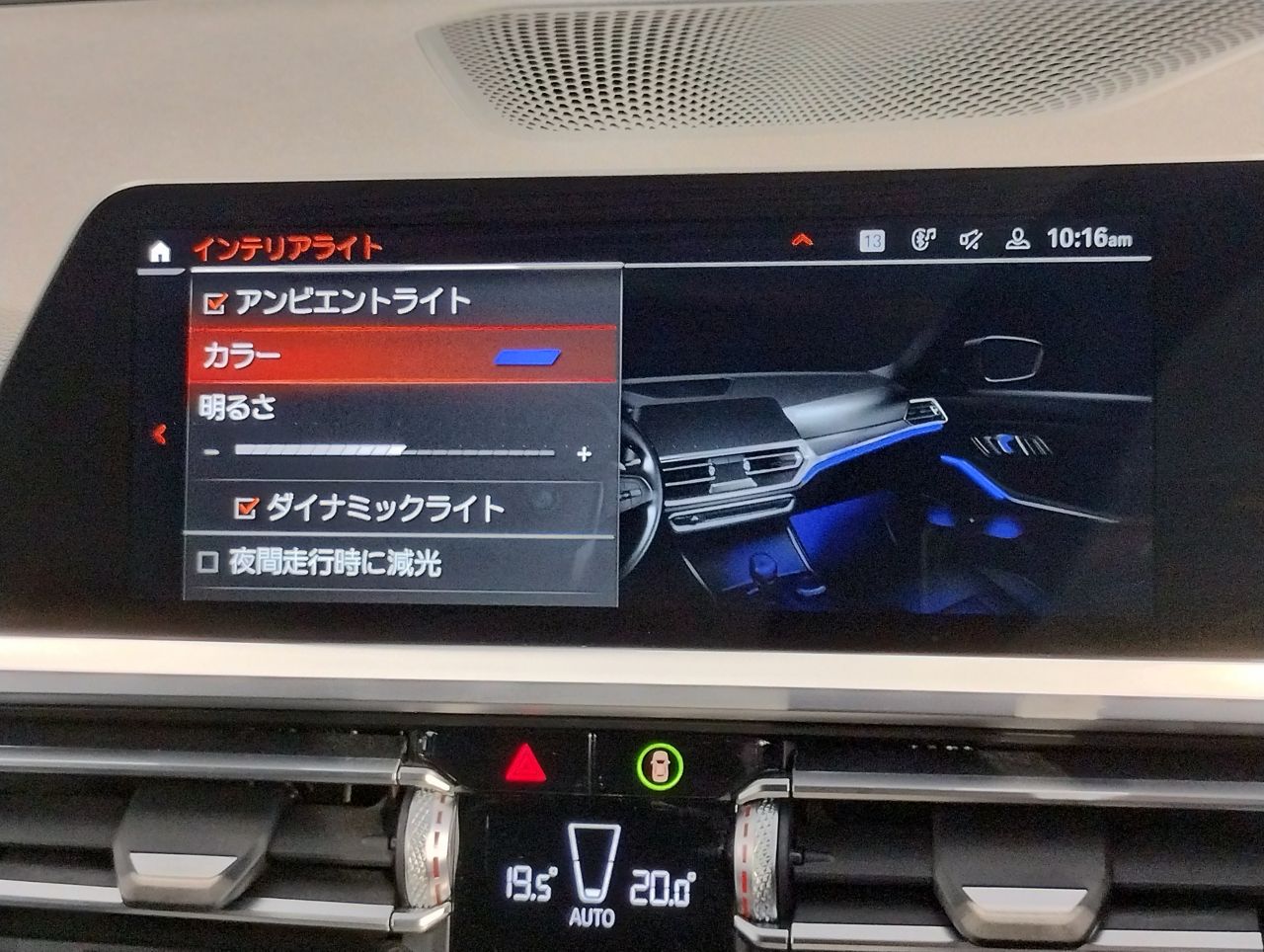 G21 320i RHD