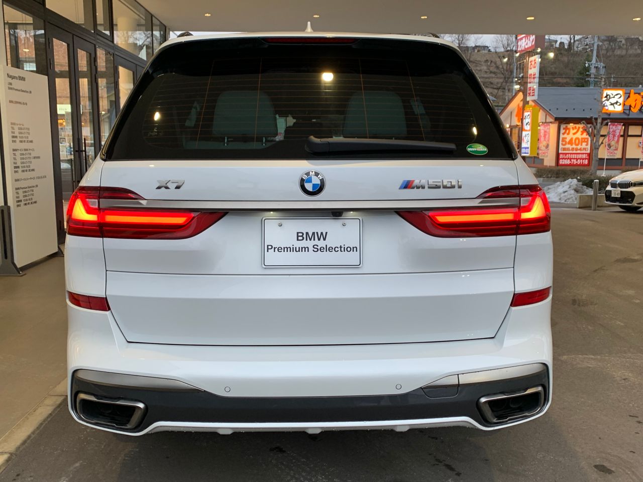 G07 X7 M50i N63 4.4i