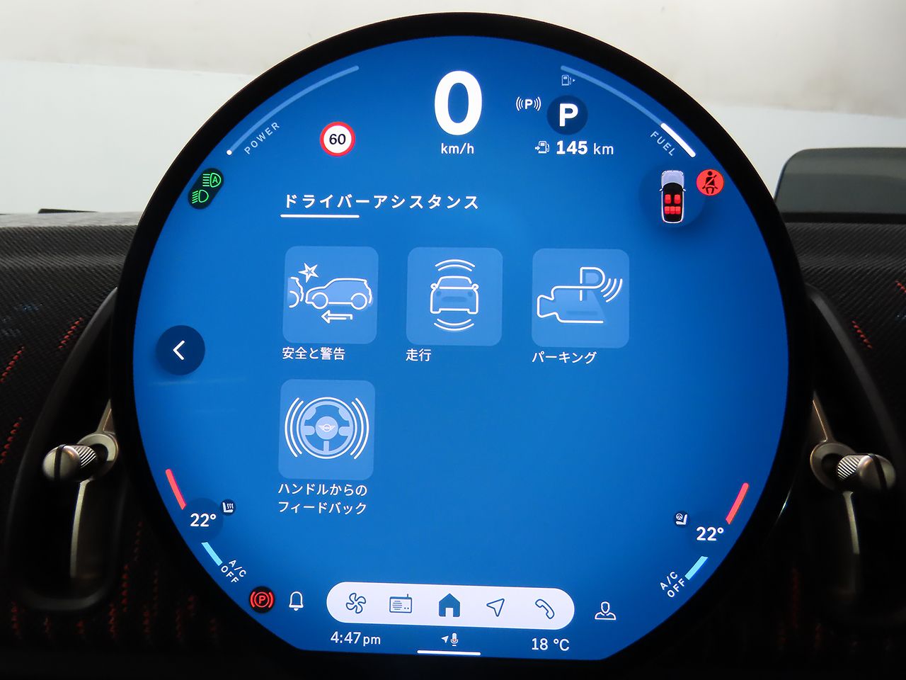 U25 MINI John Cooper Works Countryman ALL4