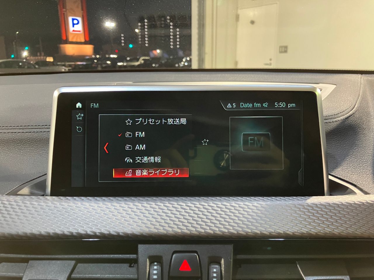 F39 X2 xDrive20i B48 2.0i SAC