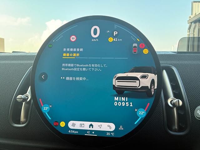 U25 MINI Countryman C