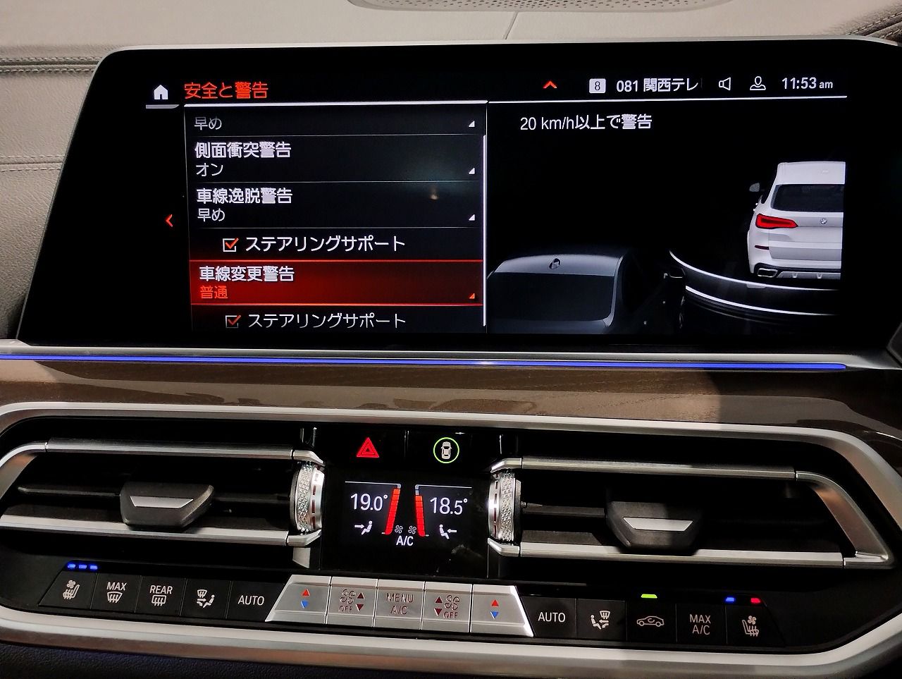 G05 X5 xDrive40d xLine B57 3.0d