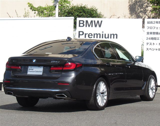 520d xDrive Sedan RHD