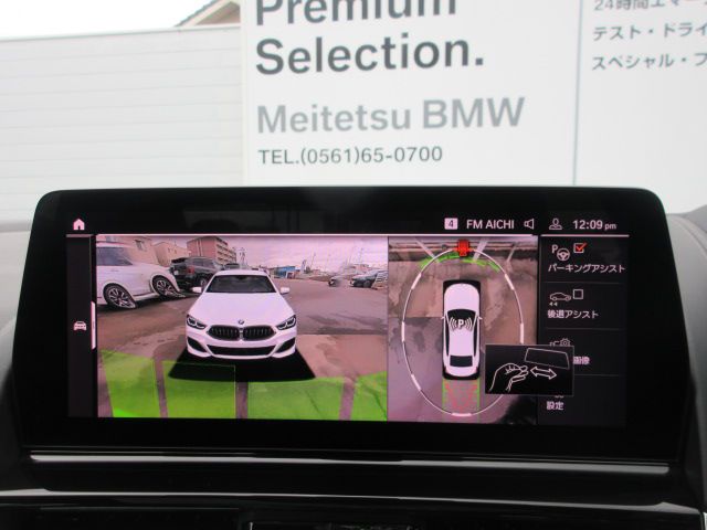 G16 840i M Sport Gran Coupe B58 3.0i