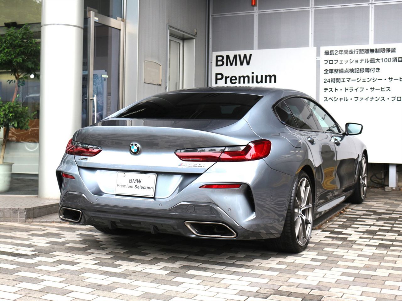 G16 M850i xDrive Gran Coupé N63B 4.4i