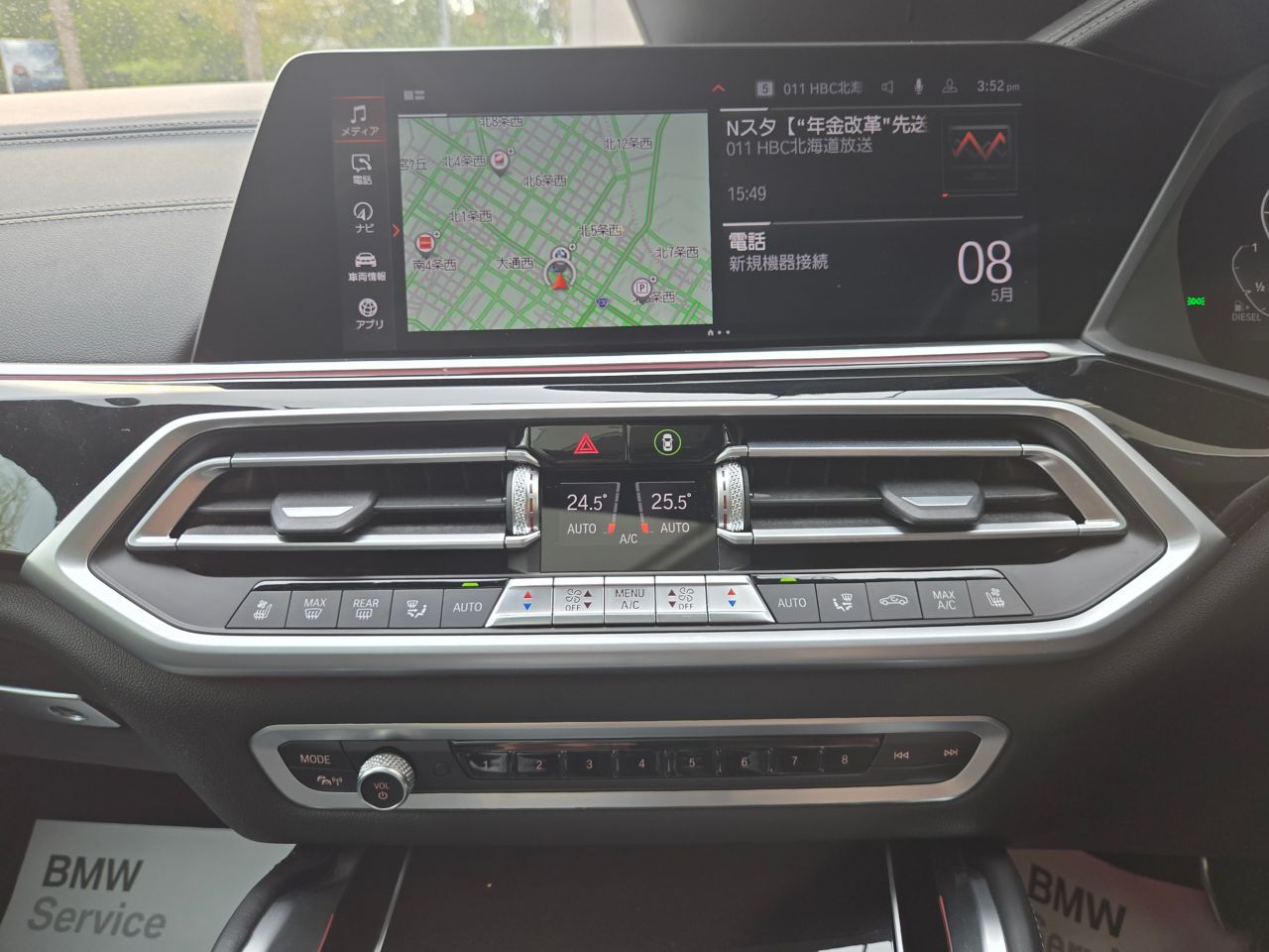 X* xDrive30d RHD