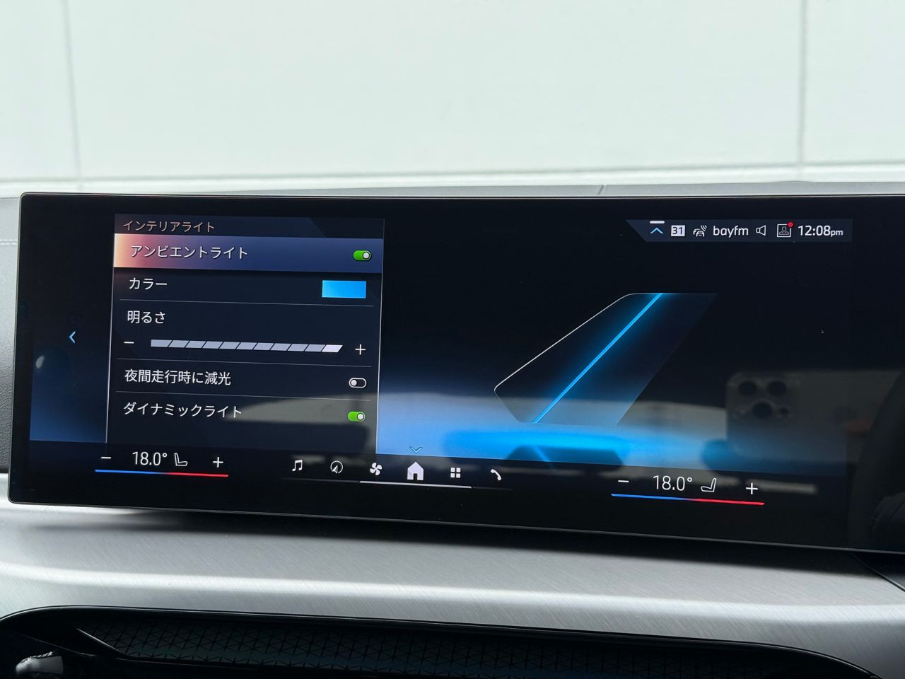G26 i4 eDrive 40 LCI