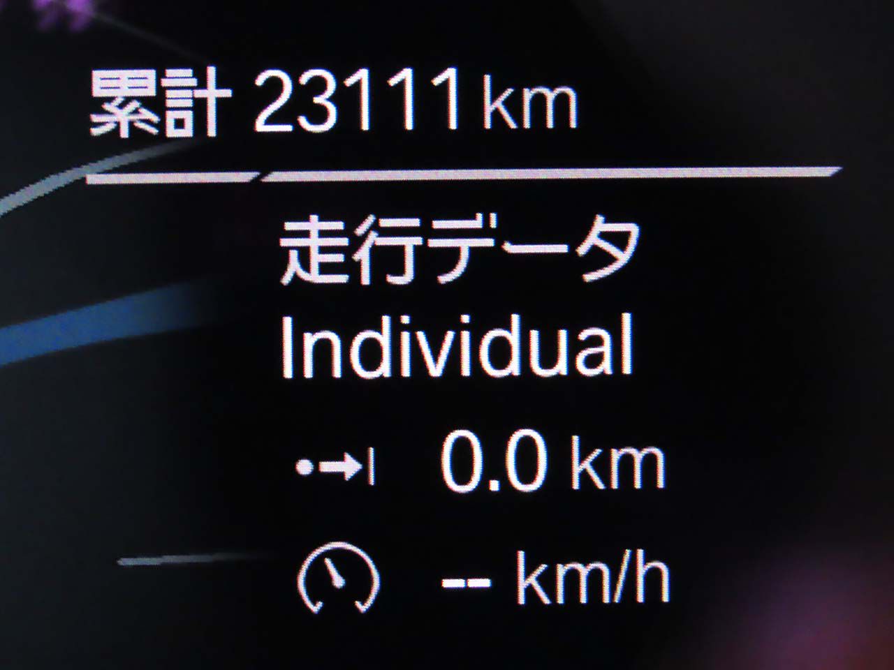 G02 X4 M40i RHD LCI