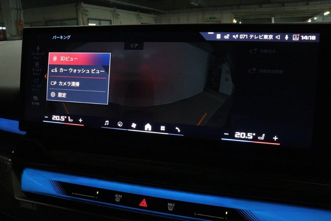 BMW i5 M60 xDrive Sedan RHD