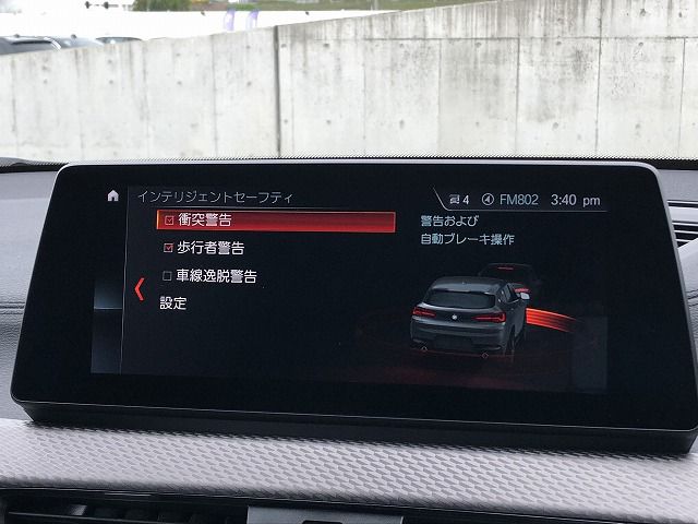 F39 X2 xDrive18d SAC B47 2.0d