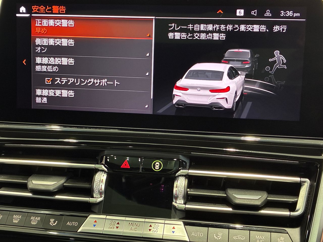 G16 M850i xDrive Gran Coupé N63B 4.4i