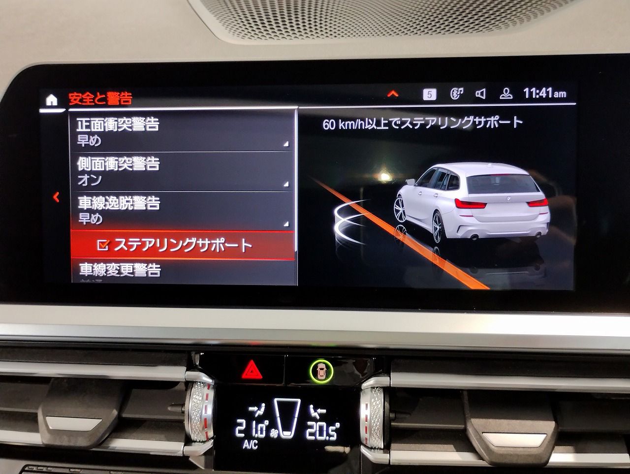 G21 320d xDrive Touring RHD