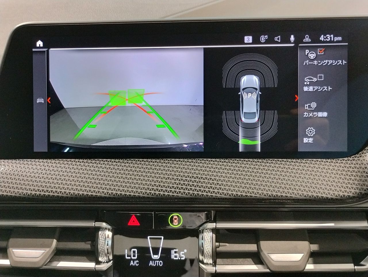 F44 218i Gran Coupe B38 1.5i