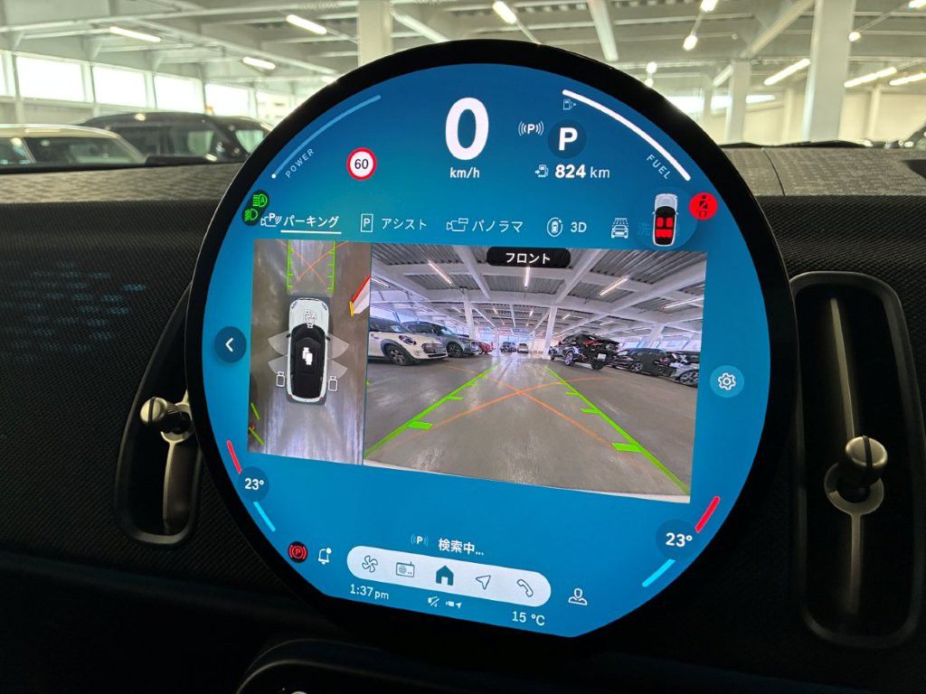 U25 MINI Countryman C