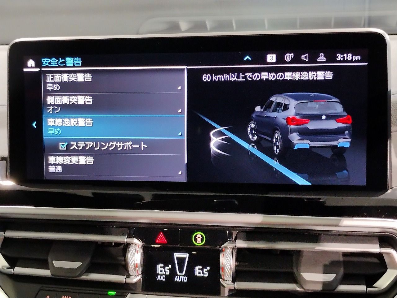 G08 iX3 BEV RHD