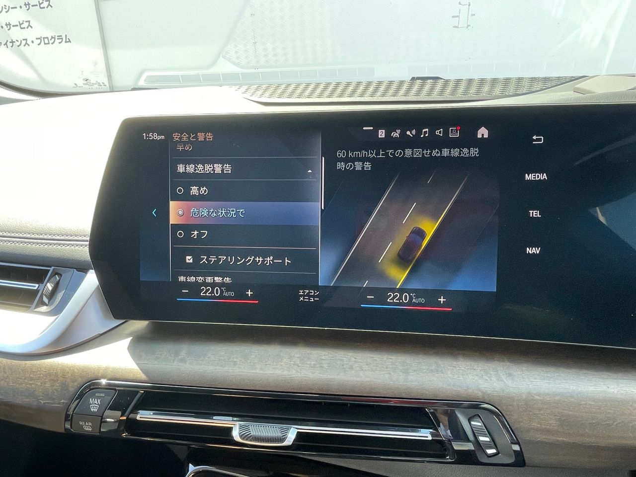 U06 218d Active Tourer B47 2.0d