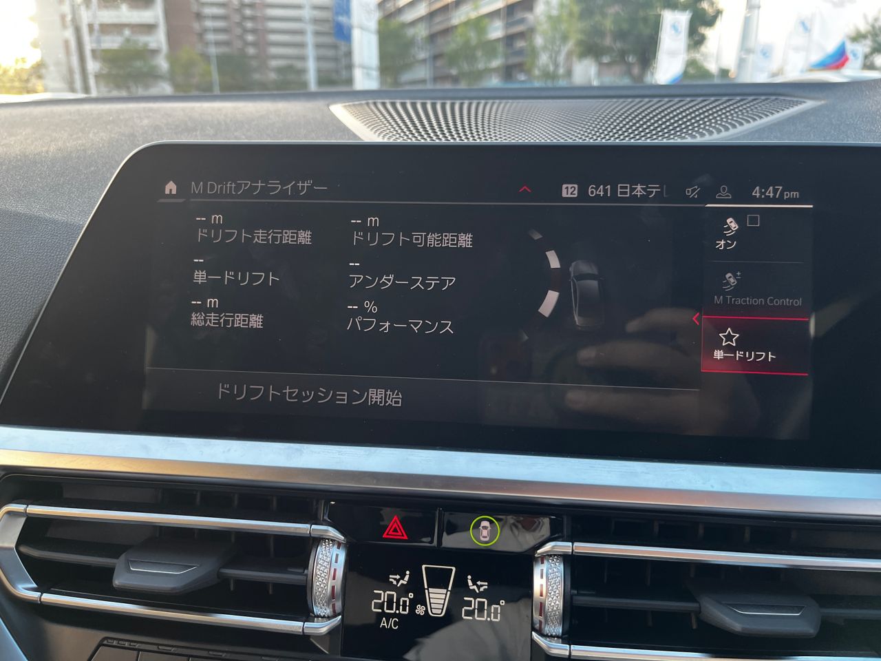 G80 M3 Competition M xDrive Saloon RHD