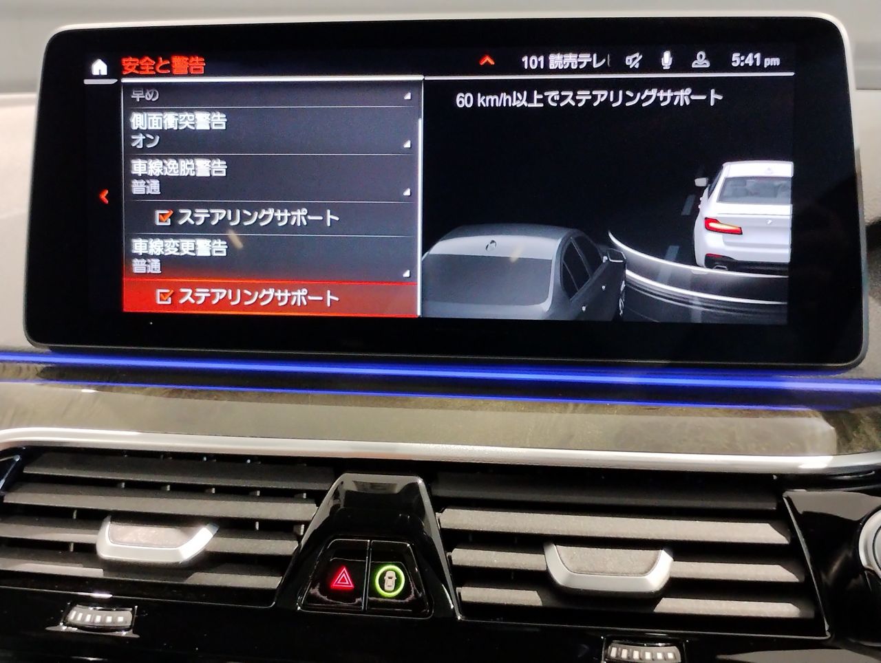 520i Sedan RHD