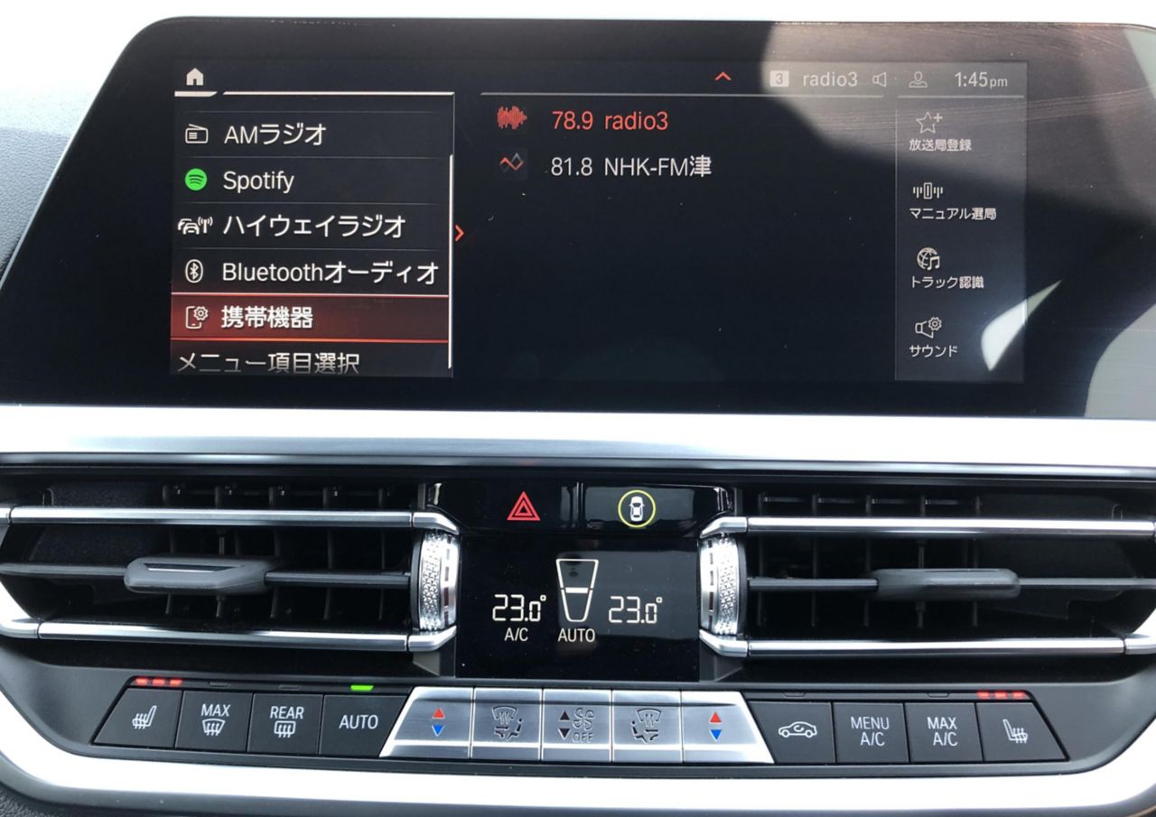 G26 420d xDrive Gran Coupe RHD