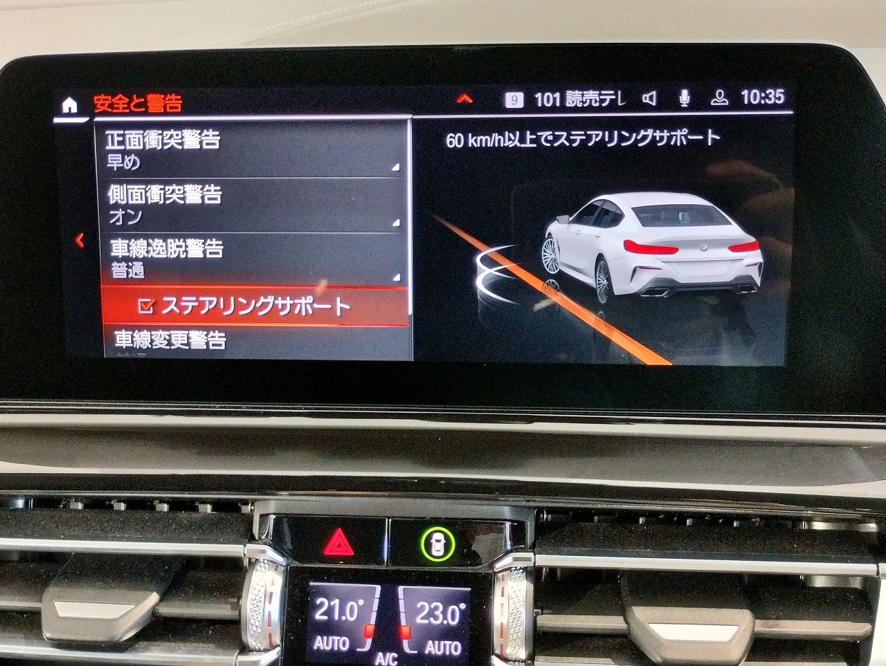 G16 840i M Sport Gran Coupe B58 3.0i