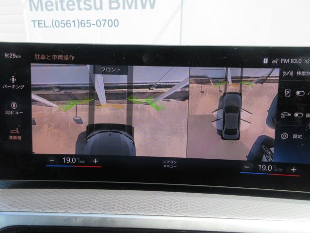 320d xDrive Berline RHD