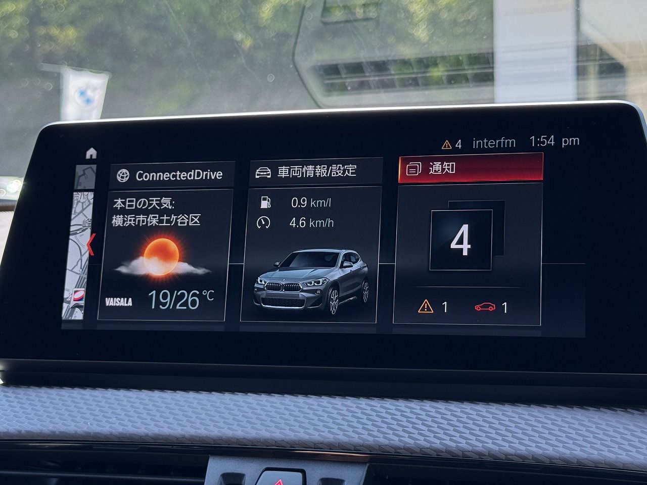 F39 X2 sDrive18i B38 1.5i SAC