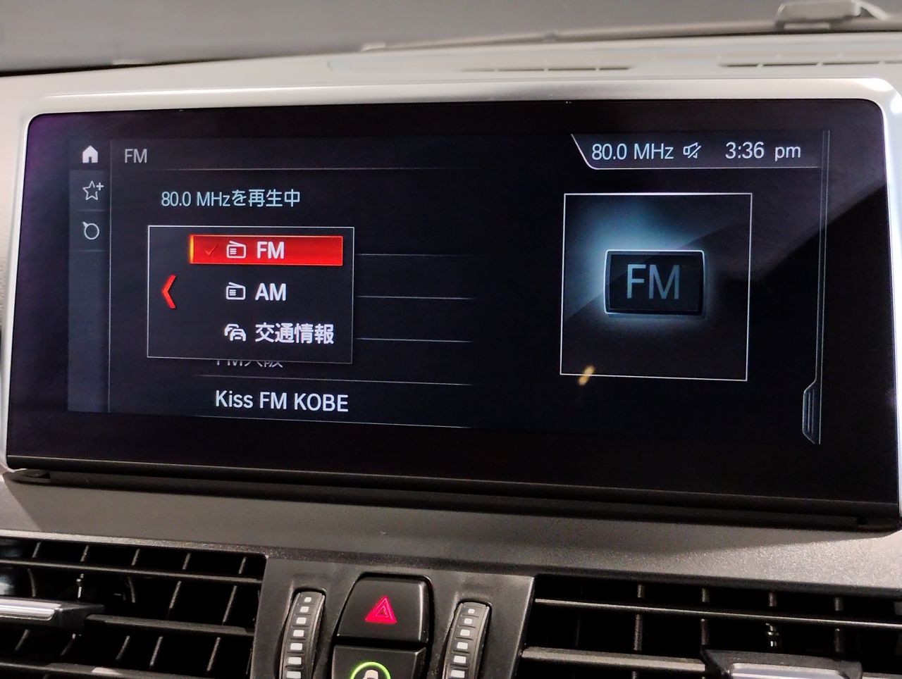 F45 218i Active Tourer B38 1.5i LCI