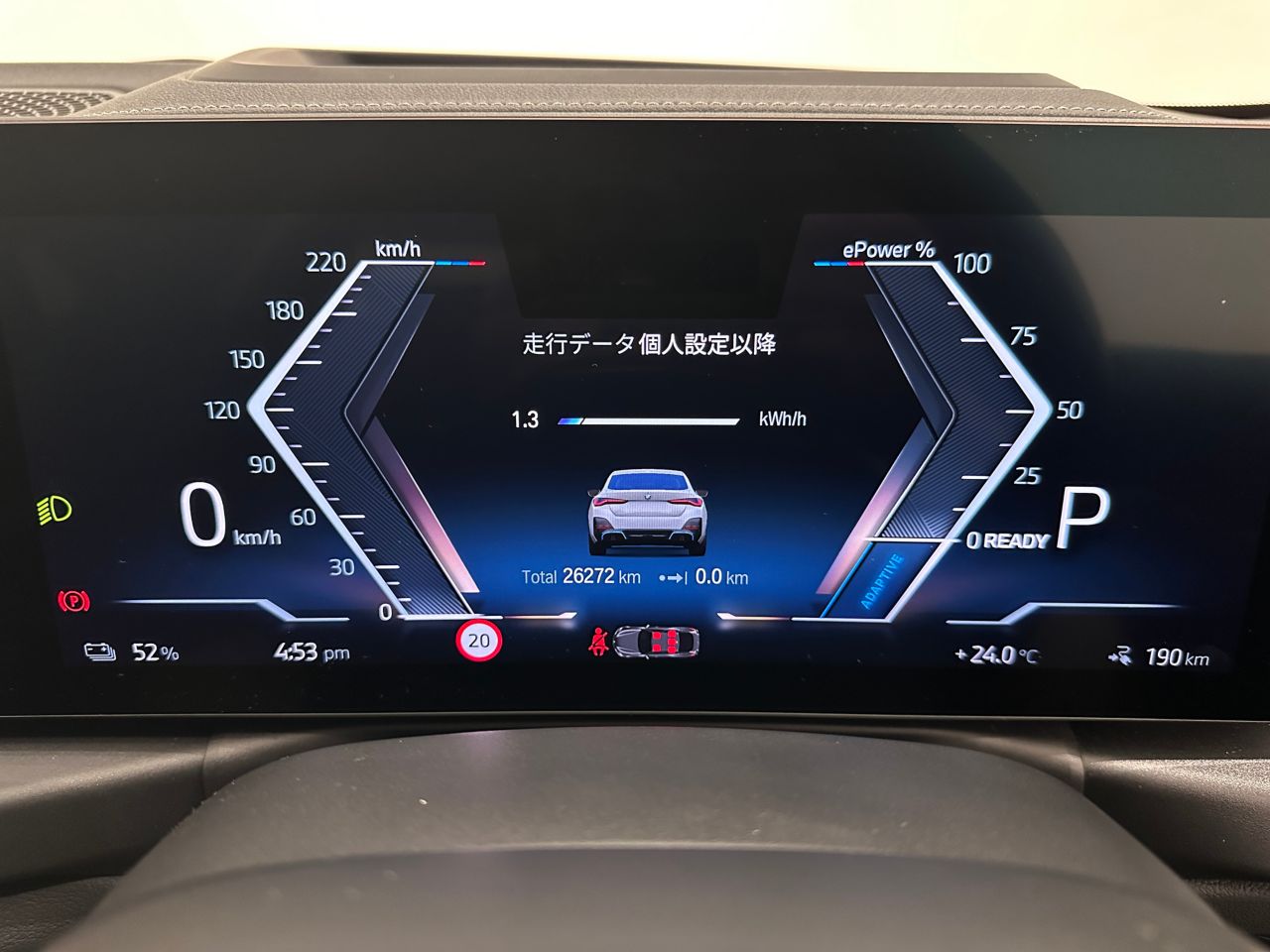 G26 i4 eDrive40 RHD