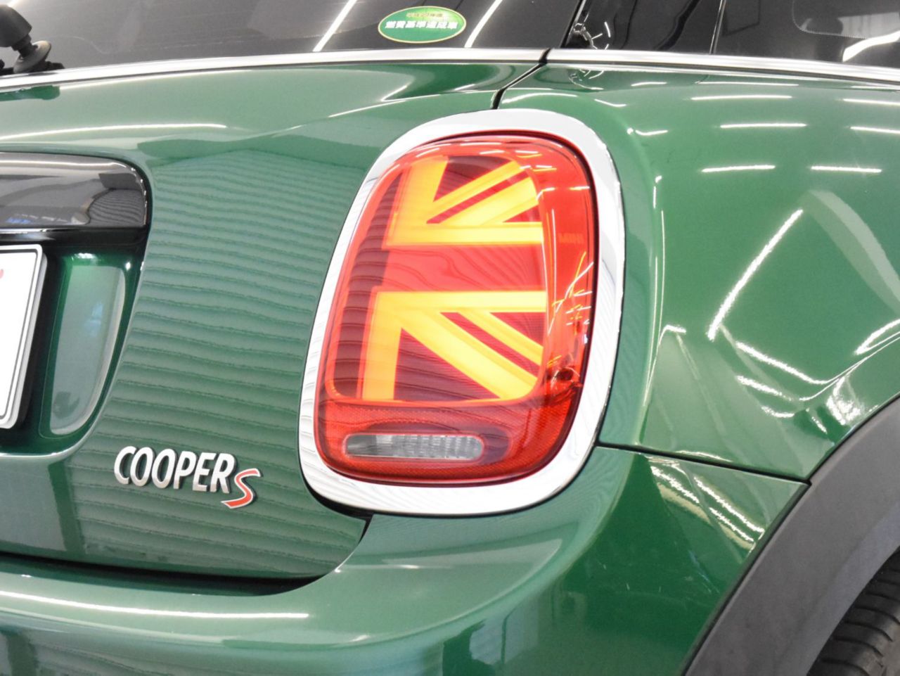 Cooper S 5 doors