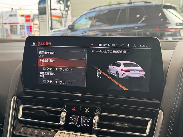 G16 840d xDrive Gran Coupe B57 3.0d