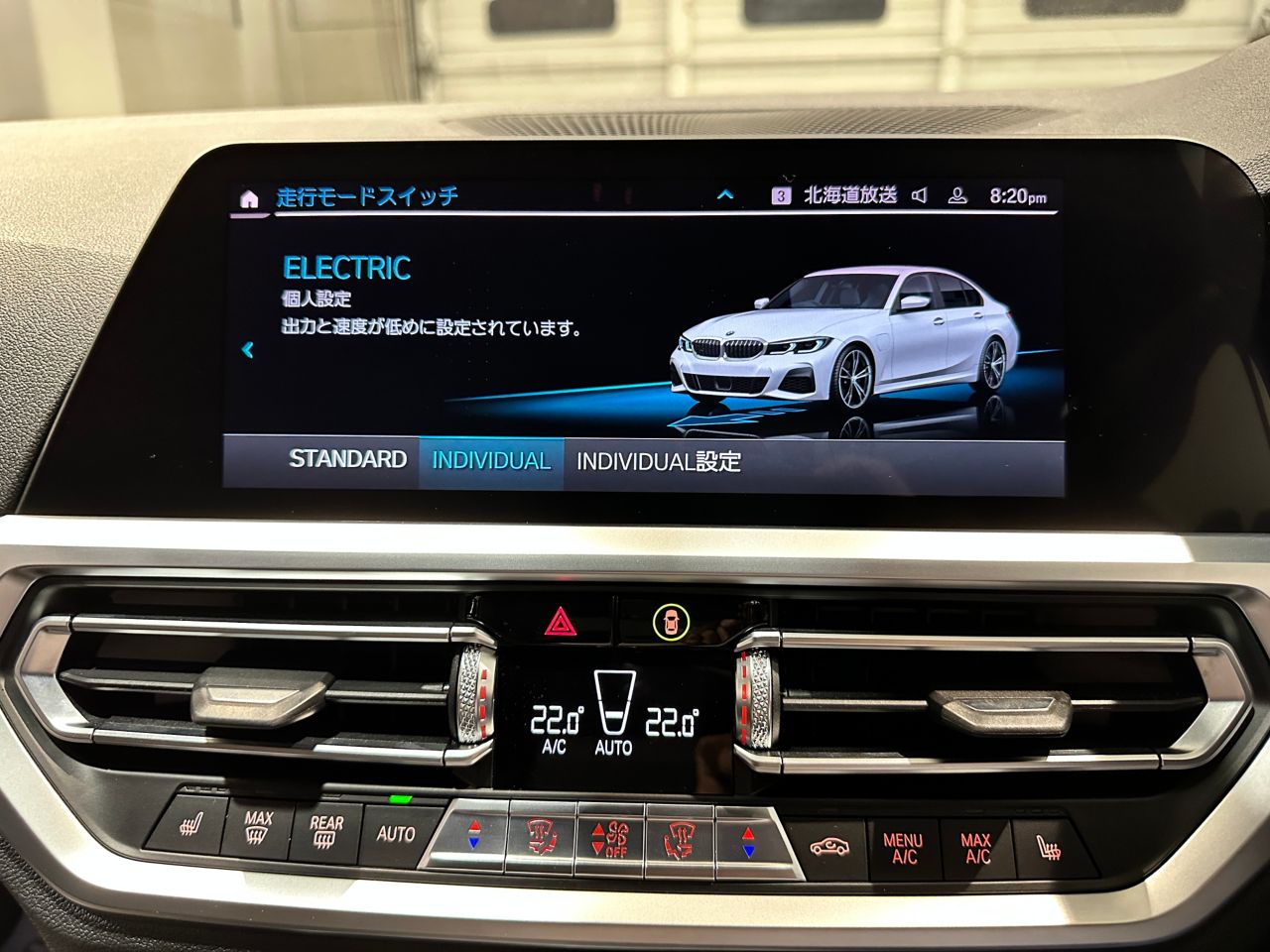 G20 330e Saloon RHD