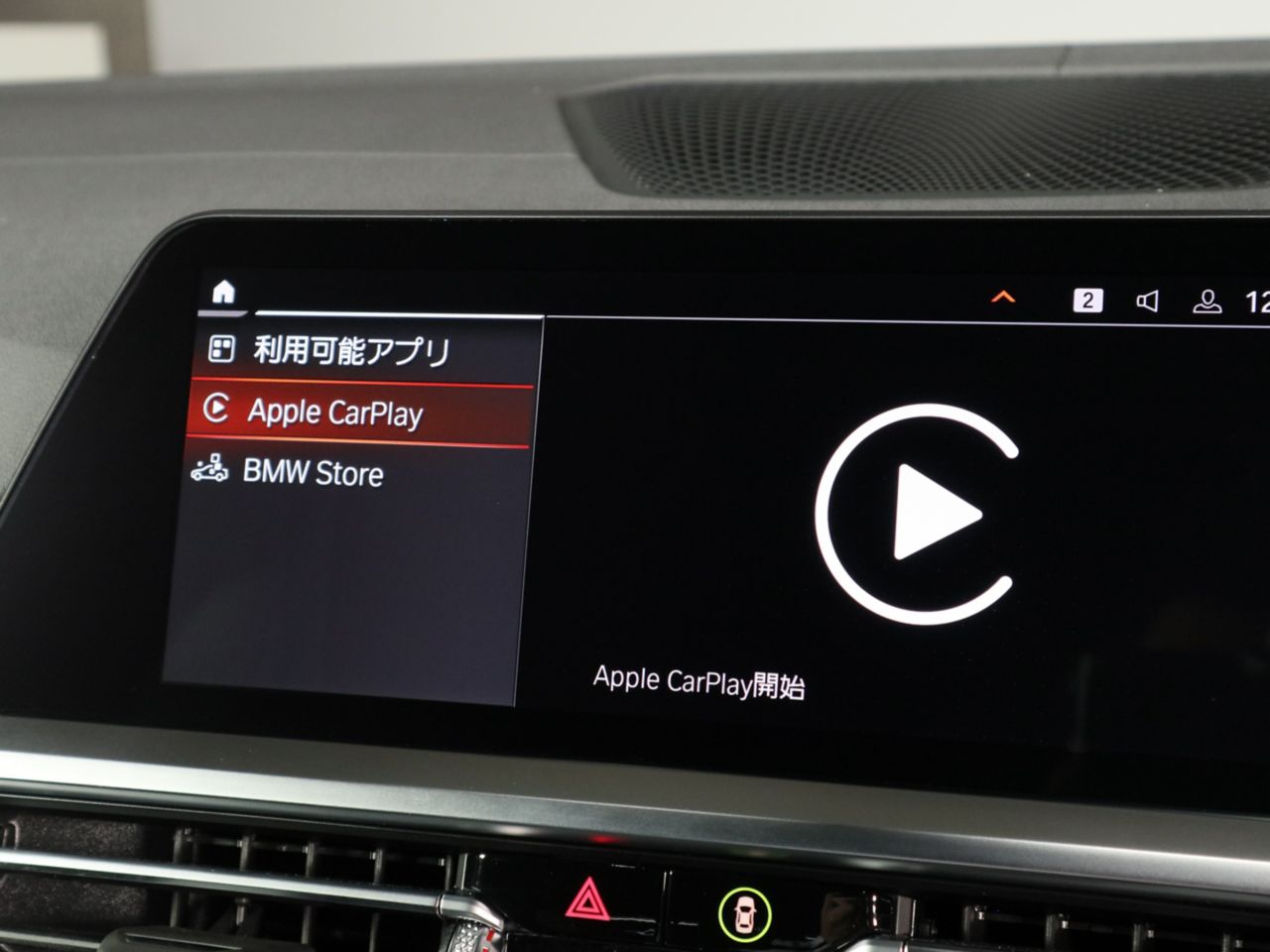 G26 M440i xDrive B58 3.0 RHD