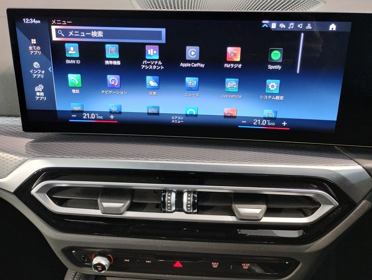 420i Gran Coupé RHD