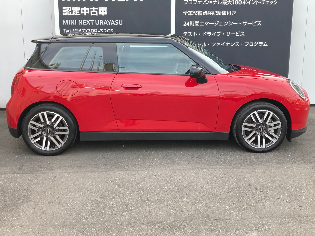 J01 MINI Cooper E